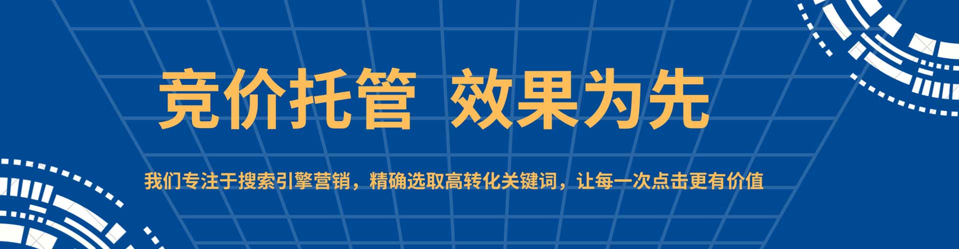 涞源sem开户