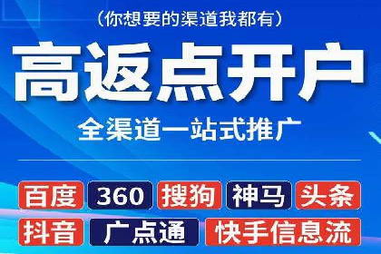 百度推广平台助力农产品销售增长案例