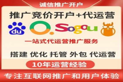 搜索引擎营销（SEM）如何助力企业品牌推广