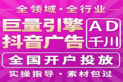 信息流广告运营公司案例分析：精准投放之道