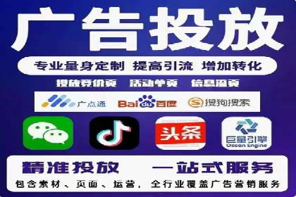 案例分享：如何成功在百度推广开户